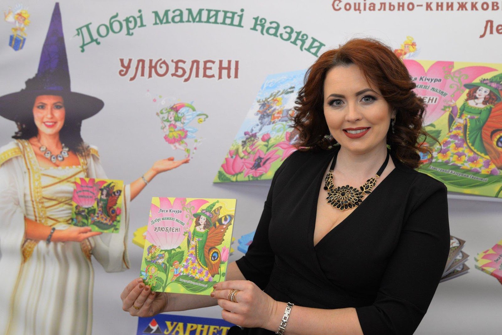 Львівська казкарка Леся Кічура отримала почесну літературну нагороду •  Сихів Медіа